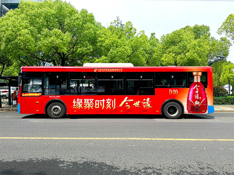 案例展示-江蘇今世緣酒業(yè)