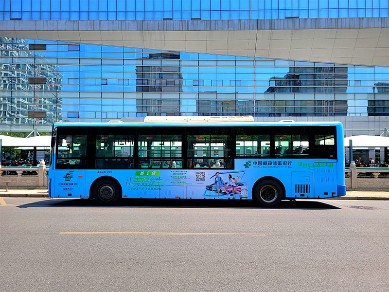 案例展示-中國郵政儲蓄