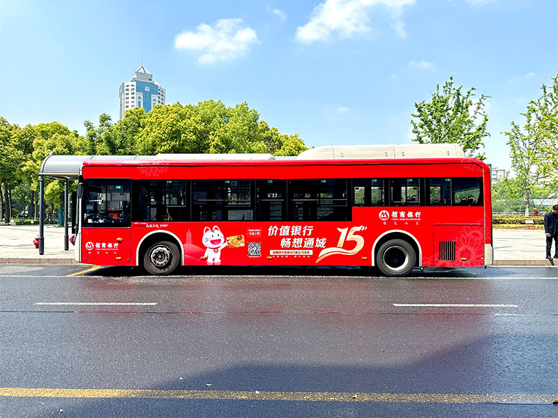 案例展示-招商銀行