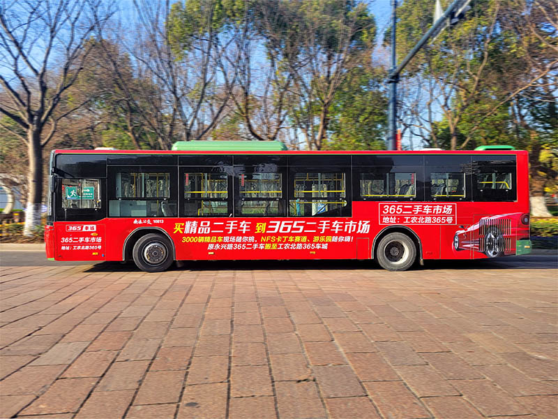 案例展示-365二手車市場