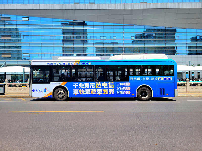 案例展示-中國電信