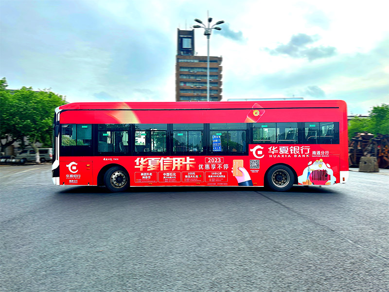 案例展示-華夏銀行
