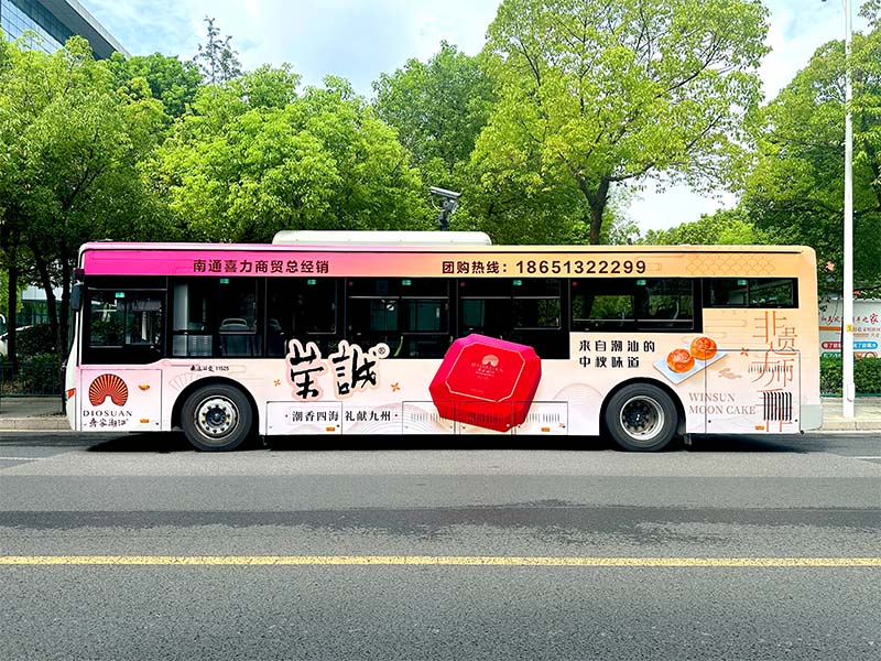 案例展示—榮誠(chéng)月餅