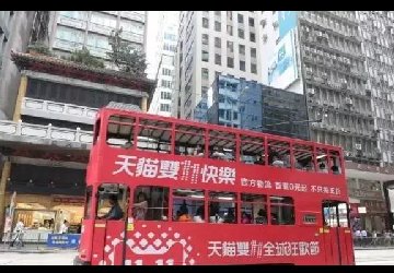 傳播效果好,成本低的公交車