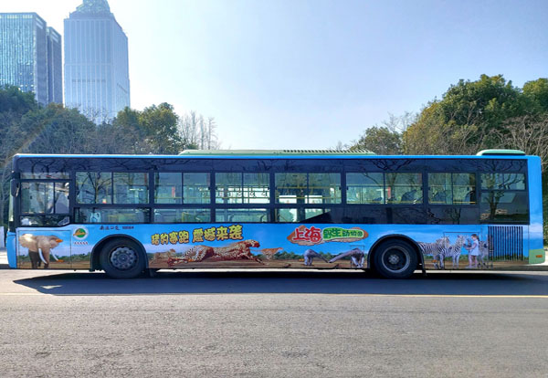 案例展示-上海野生動物園